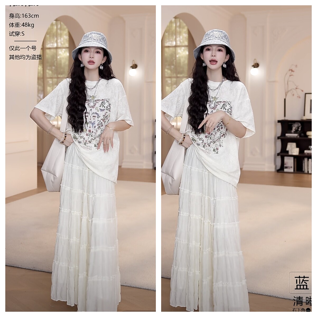 夏季穿搭一整套蕾丝提花短袖t恤上衣女+压褶蛋糕半身裙两件套2025