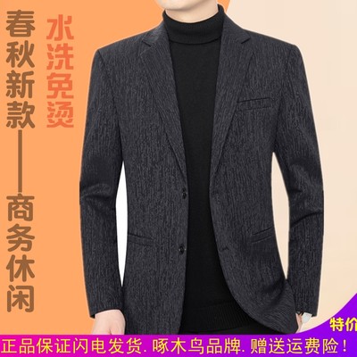 啄木鸟春秋季西服男装单西外套