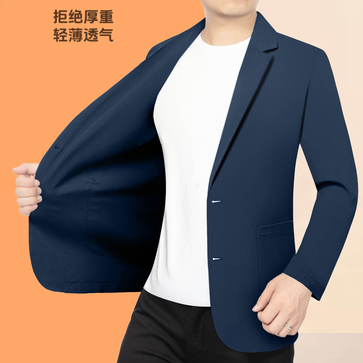 啄木鸟休闲西装外套男装超薄款防晒中年修身夏季单西上衣西服免烫
