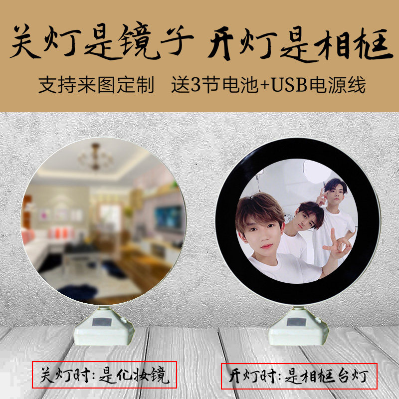 创意情侣女生镜子相框制作diy照片定制小礼品抖音纪念生日礼物|ruв категории фестиваль товаров/подарок, Другие фестивали товаров - от Buy2taobao.com для оказания профессиональной услуги покупки агента Taobao