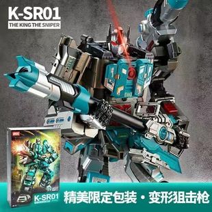 男孩生日礼物变形机器人金刚AWM狙击枪玩具98K可发射软弹枪裁决者