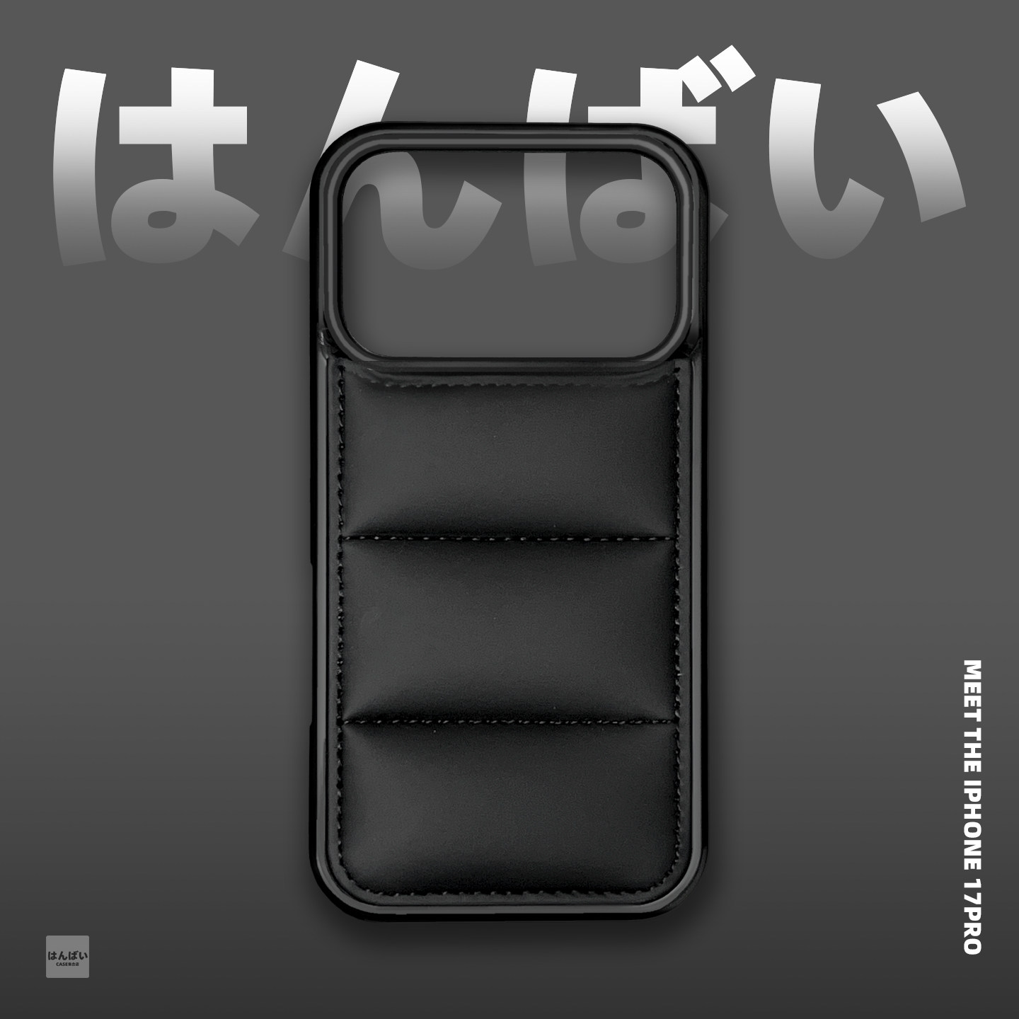 17Pro手机壳苹果16凹凸15面包壳手感13适用于16Pro羽绒服造型iPhone17ProMax保护壳11大孔12软边12防水面料14