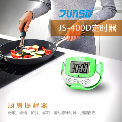 君斯达商用定时器厨房美容学习