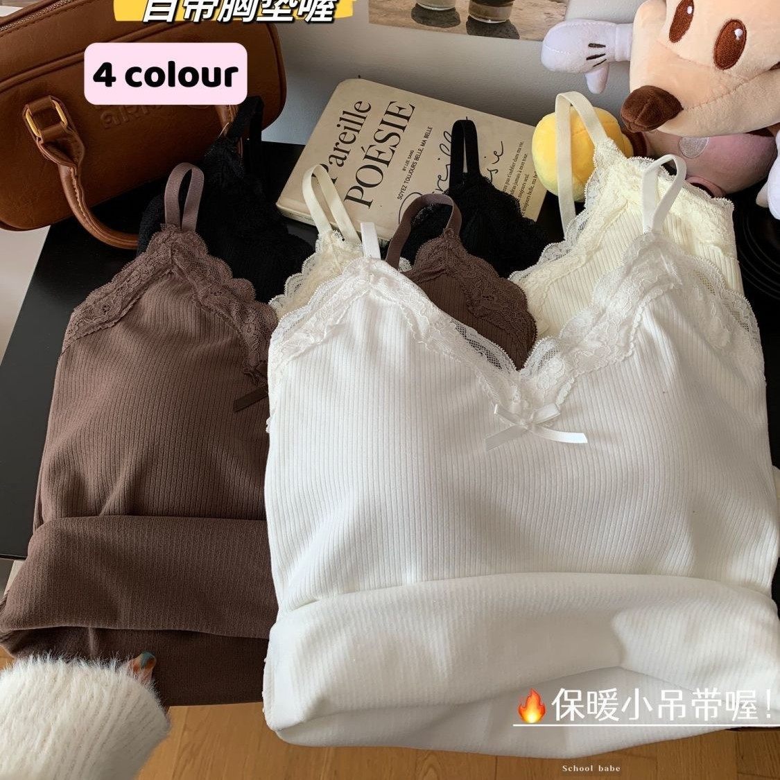 纯欲蕾丝磨毛保暖背心女带胸垫