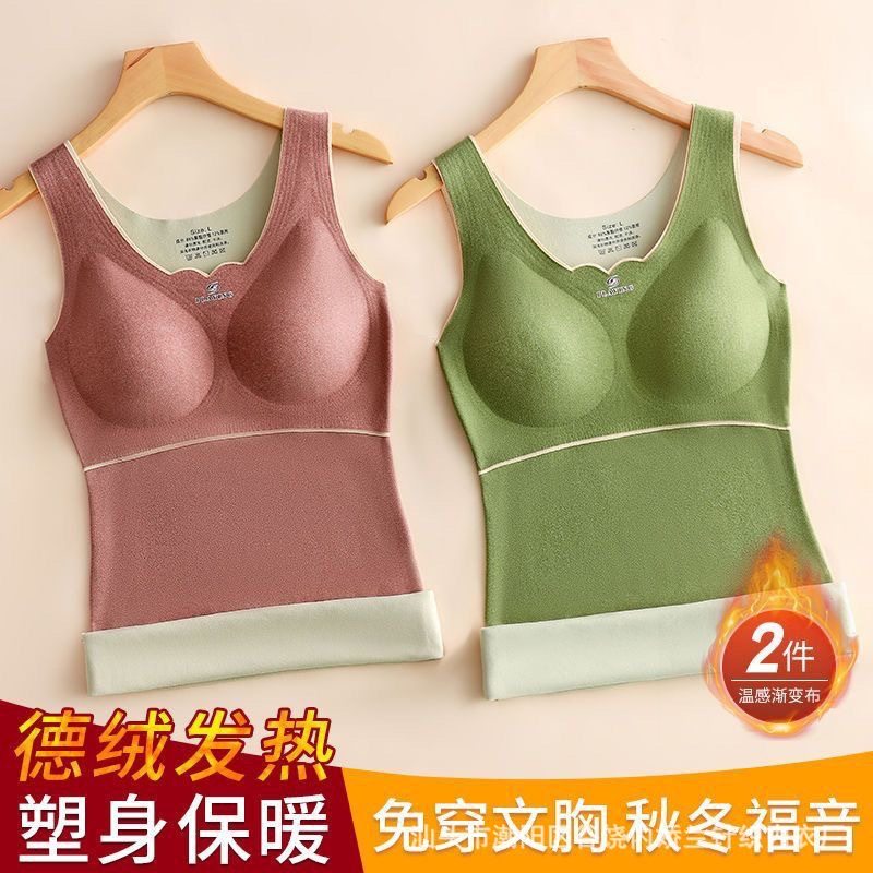亲氧2.0双面磨毛无痕修身打底保暖内衣女 秋冬新款德绒保暖背心女,女士内衣/男士内衣/家居服,保暖背心,淘宝优惠券,粉丝福利购,淘宝优惠卷