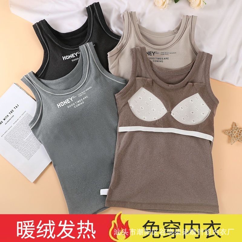 加绒加厚德绒保暖背心女发热秋冬无痕内搭防寒带胸垫打底衫内衣女,女士内衣/男士内衣/家居服,保暖背心,淘宝优惠券,粉丝福利购,淘宝优惠卷