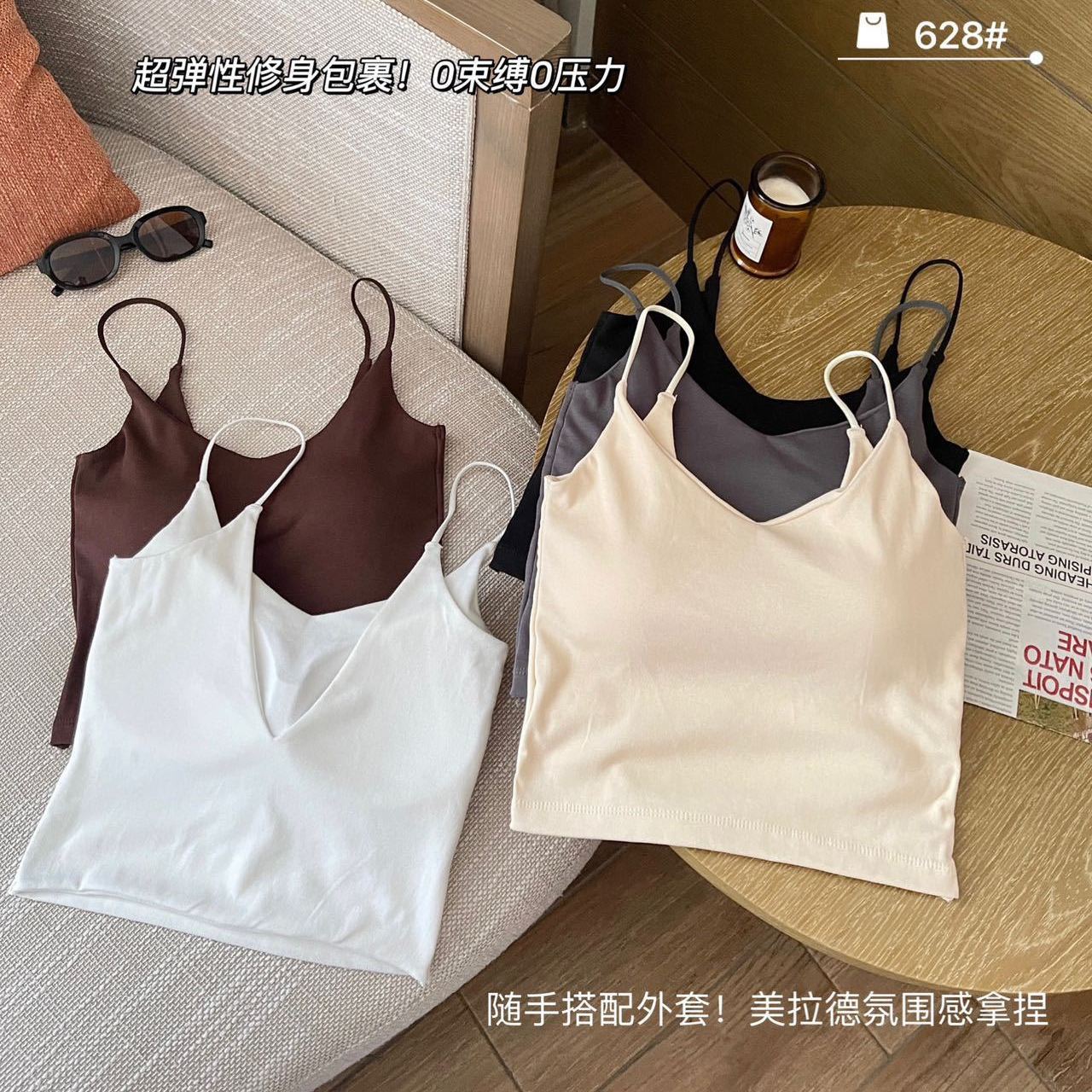 辣妹V领吊带背心女带固定胸垫美背抹胸修身显瘦内搭外穿露背上衣