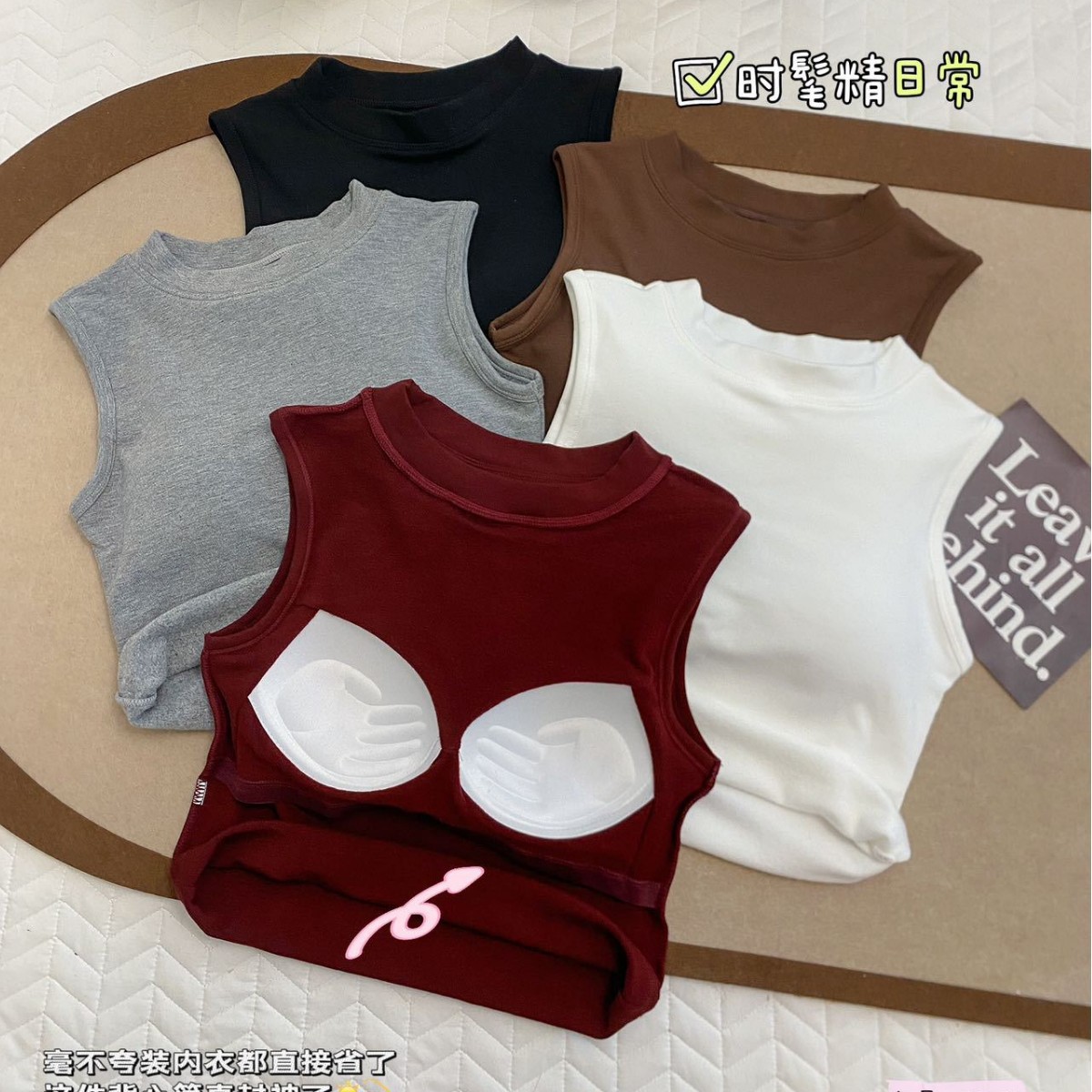 2024秋冬新款磨毛保暖背心固定