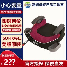 美国原版graco汽车儿童安全座椅1
