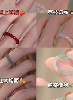 白茶清欢叮当戒指仿玉髓素圈戒指