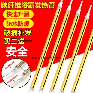 浴霸发热管原装集成吊顶配件通用黄金带线直管加热管取暖器电热管