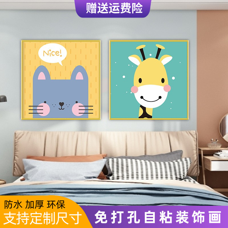 卡通动物头像贴纸儿童房间卧室墙壁墙面装饰贴画墙贴墙画自粘墙纸图片