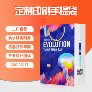 紙袋定制禮品手提袋服裝 袋廣告袋子印刷牛皮紙袋禮盒 紙袋定做包裝