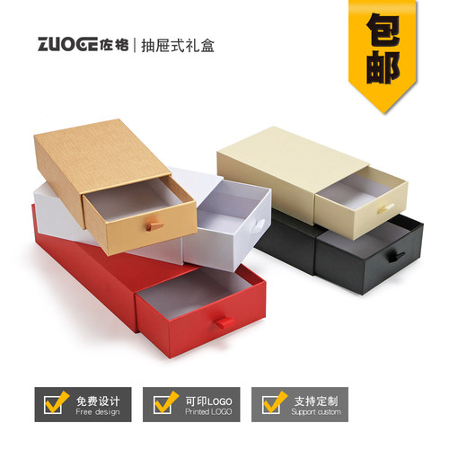 佐格特大特小特种纸创意礼品定做