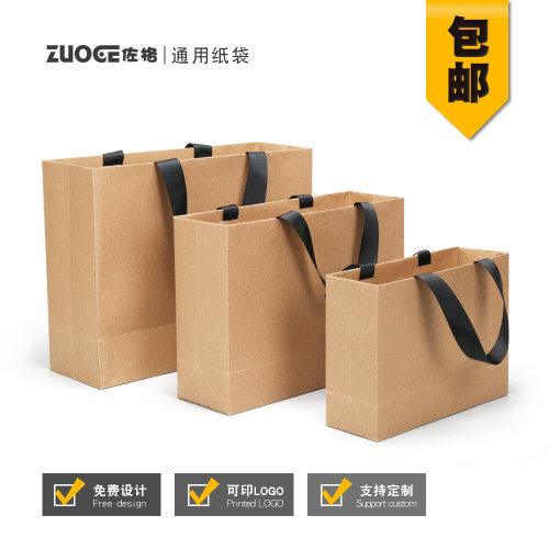 彩色印刷纸袋定制螺纹绳丝带购物