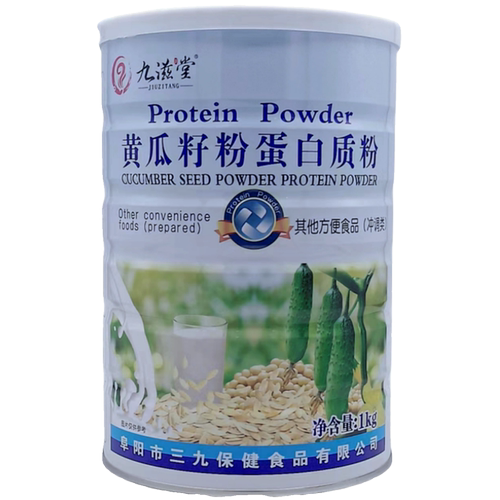 九滋堂黄瓜籽粉蛋白质粉其他方便食品1000克装实发2桶配手提袋