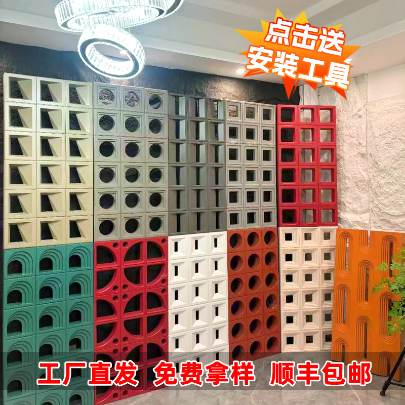 轻质空心砖pu水泥构件砖九宫格艺术装饰墙网红隔断背景镂空多孔砖