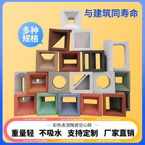 网红pu空心砖水泥砖发泡陶瓷构件双面多孔镂空砖轻质艺术背景隔墙