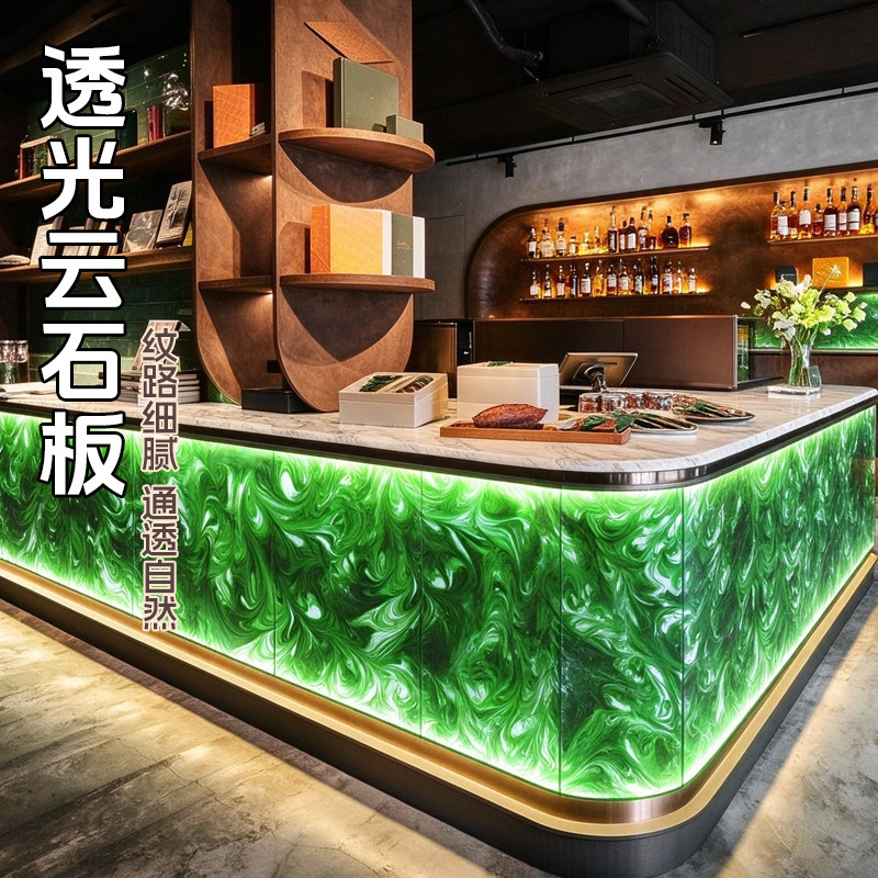 玛瑙石透光板大堂玄关雪花云石树脂板背景墙异型客厅吧台走廊酒店