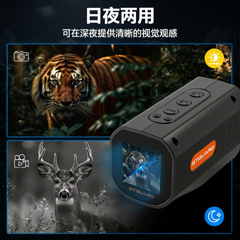 GTGUARD夜视仪高倍高清测距