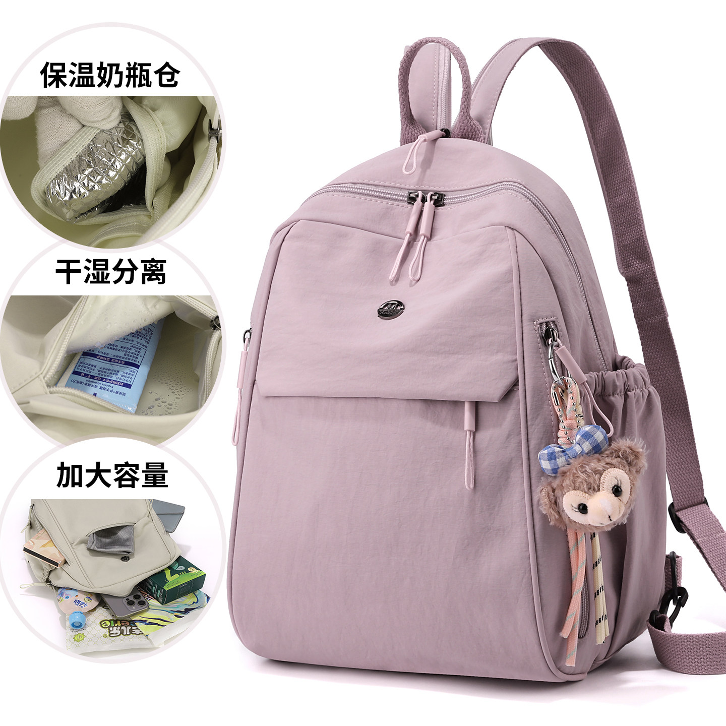 妈咪包宝妈带娃外出便携母婴包休闲中型遛娃包双肩包百搭小背包