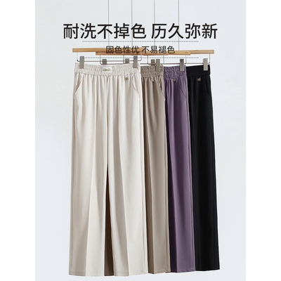 恒源祥妈妈裤子夏季长裤中老年人女裤老太太夏天薄款冰丝休闲宽松