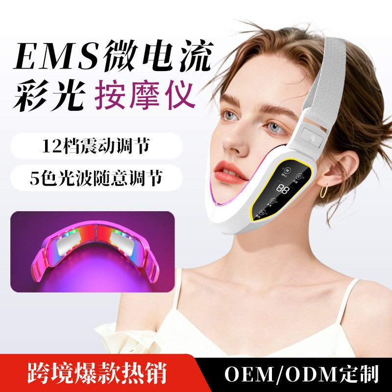 跨境电动美容仪EMS微电流多功能V脸仪面部提拉v脸神器可定制