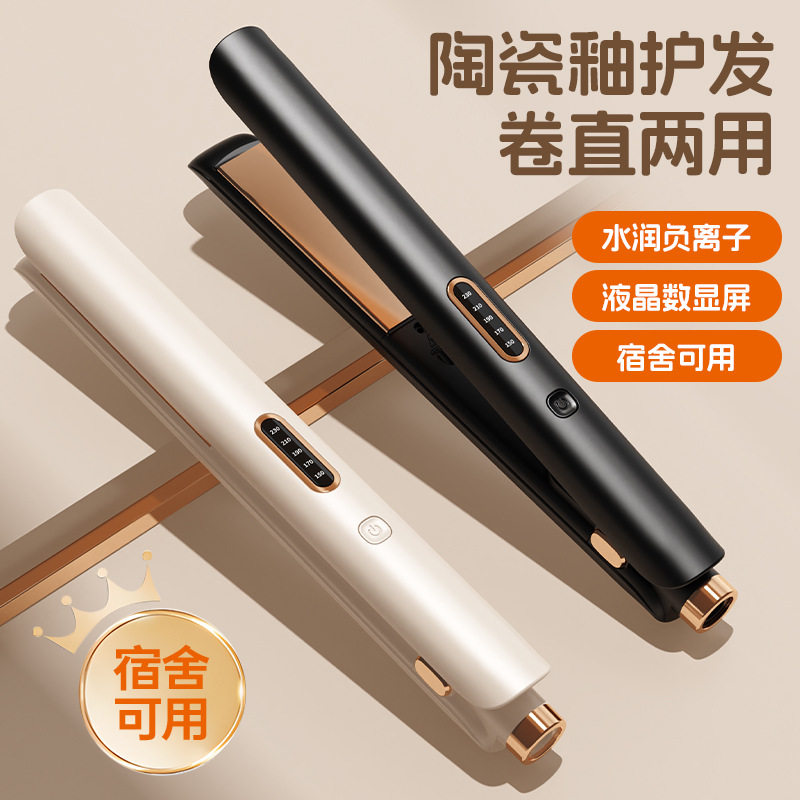 跨境直板夹直卷两用负离子便携式卷发棒拉直夹板陶瓷釉直发器夹板