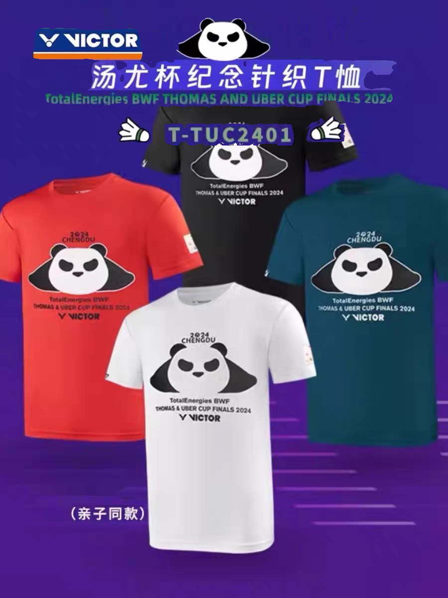 VICTOR胜利T-TUC2401羽毛球服2024汤尤杯纪念款威克多男女针织T恤图片