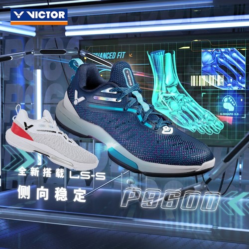 【断码特价】VICTOR胜利训练专业羽毛球鞋稳定耐磨P9600