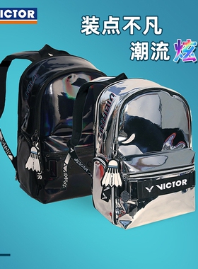 正品victor胜利羽毛球包威克多BR3033双肩背包ARS-90F迷你小包
