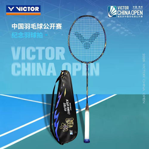 VICTOR胜利TK-RYUGA龙牙二代PROCO26羽毛球拍威克多公开赛进攻型