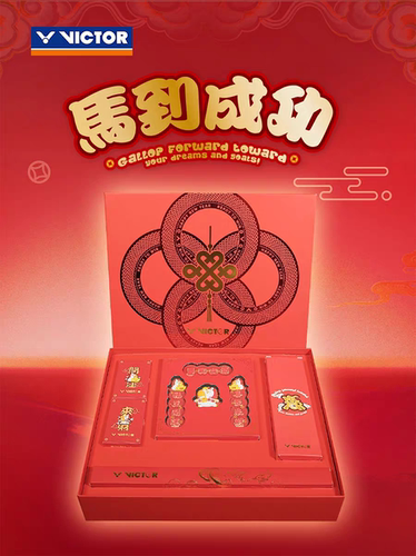 VICTOR胜利马年限定专属新年礼盒马到成功威克多福字2026CNY GB