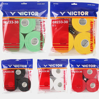 VICTOR胜利羽毛球拍手胶 耐用粘性防滑握把胶30条装GR233