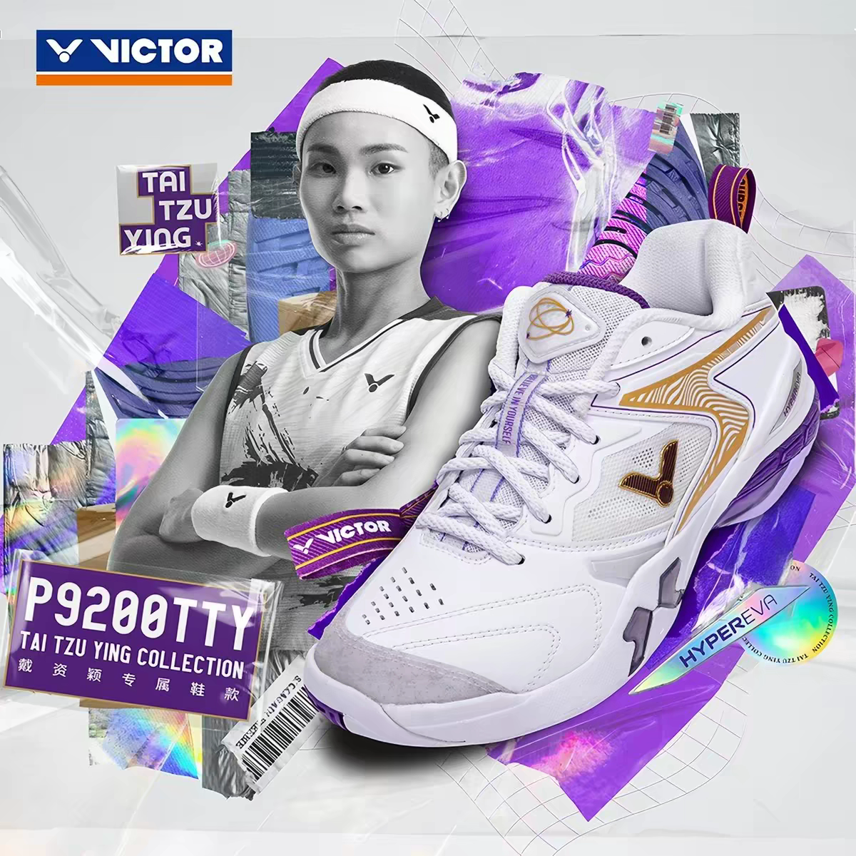 VICTOR胜利羽毛球鞋专业稳定抗扭威克多戴资颖专属战靴P9200TTY图片