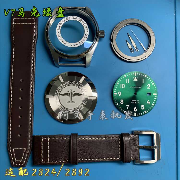手表配件 表壳适用马克20 v7版瑞士ETA2824-2/2892a2机芯全套壳套
