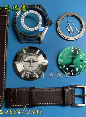 手表配件 表壳适用马克20 v7版瑞士ETA2824-2/2892a2机芯全套壳套
