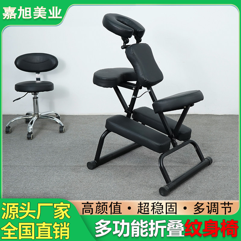 纹身椅理疗按摩椅推背椅图片
