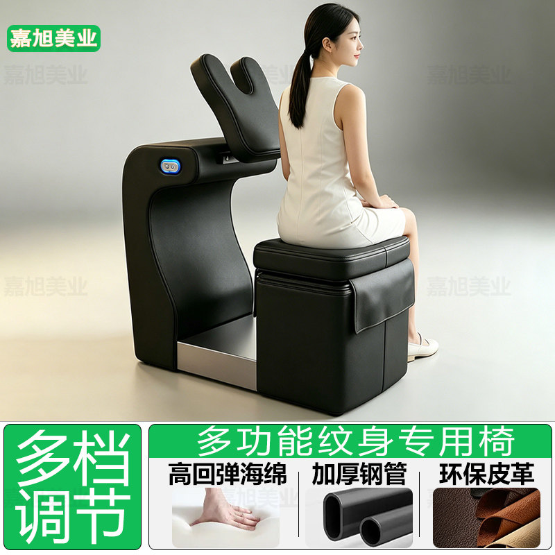 纹身椅多功能升降纹身床刺青座按摩黑色椅纹身店专用美容床纹身椅