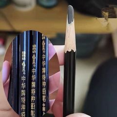 中华牌特种铅笔536黑色木工服装点位划线画线蜡笔眼线定位划线笔