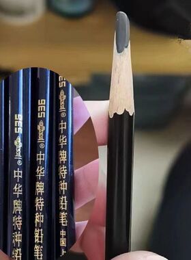 中华牌特种铅笔536黑色木工服装点位划线画线蜡笔眼线定位划线笔