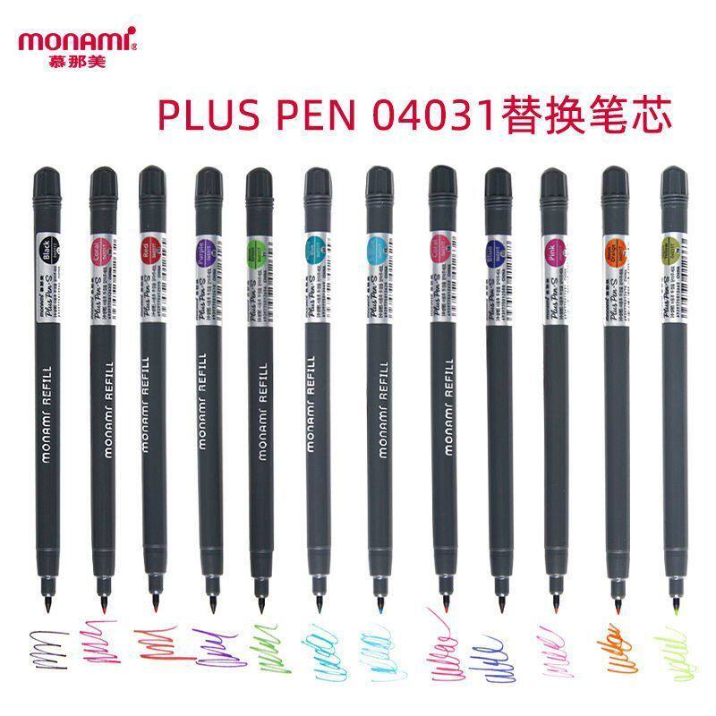 慕那美笔芯替换04031T水性纤维笔Monami彩色中性笔0.38mm黑韩国