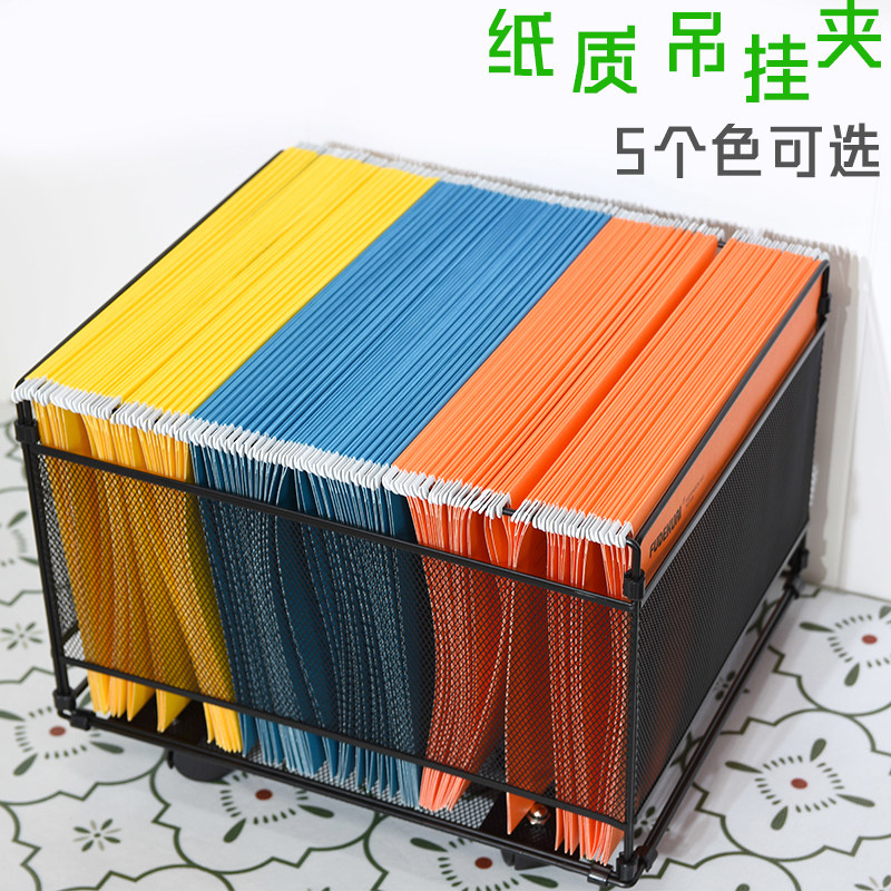 富得快挂快劳A4文件夹快劳夹吊夹挂捞夹文件整理夹带挂钩彩色纸质挂劳夹a4快捞夹吊挂夹挂快劳文件夹挂式_虎窝淘