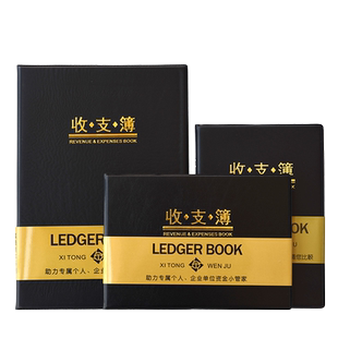 记账本店铺商用支出明细账手帐收支簿每日流水现金日记帐本公司进出帐本每月生意营业收入财务会计用品办公