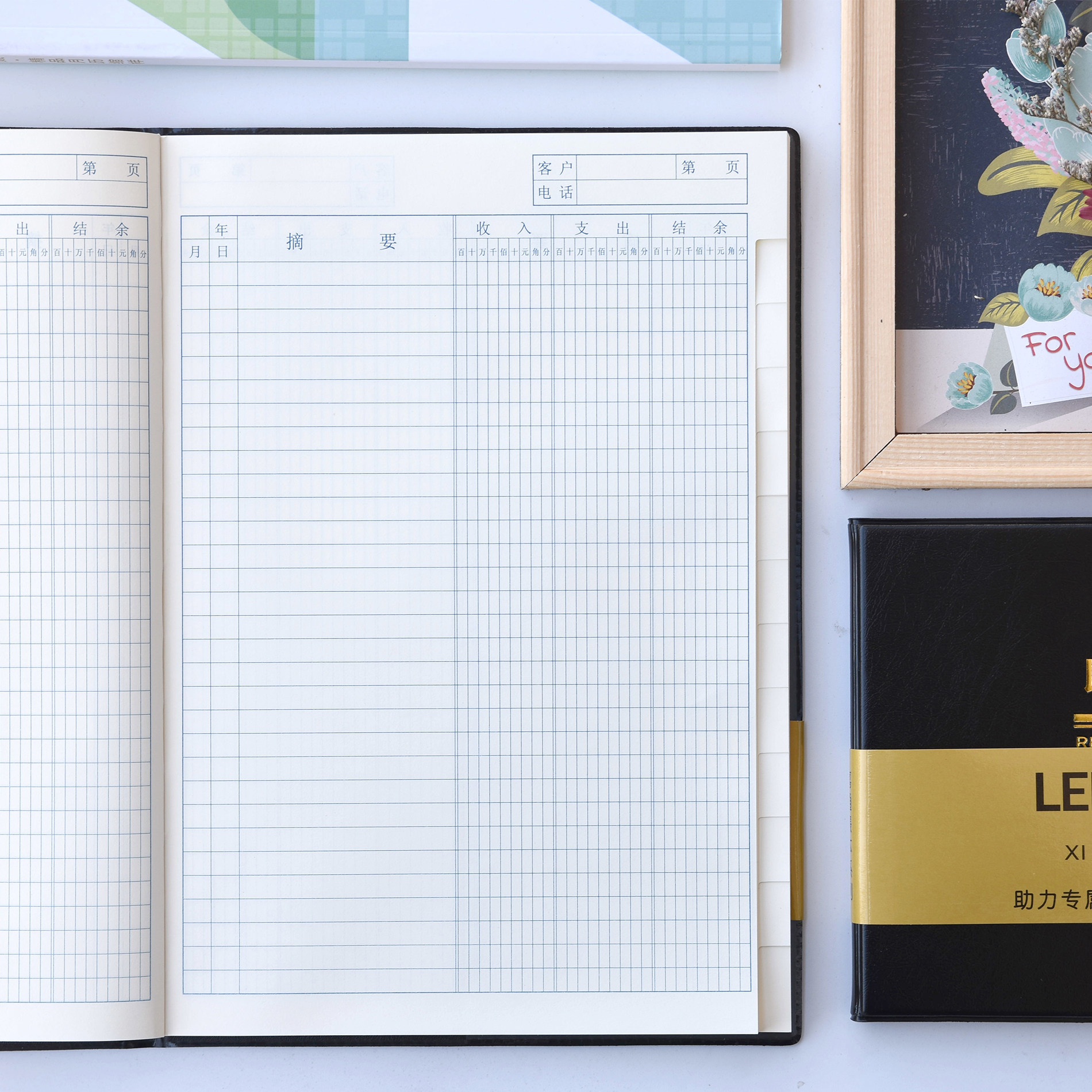 회계장부 점포상업지출내역장 손계좌 수입지출장 일지현금일지 회사출입장부 월사업수입 재무회계용품사무실