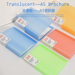 A5资料册多层插页文件夹40/60/80页透明活页袋检查单孕检报告收纳册32k票据送货单分类学生练字卡片奖状画册