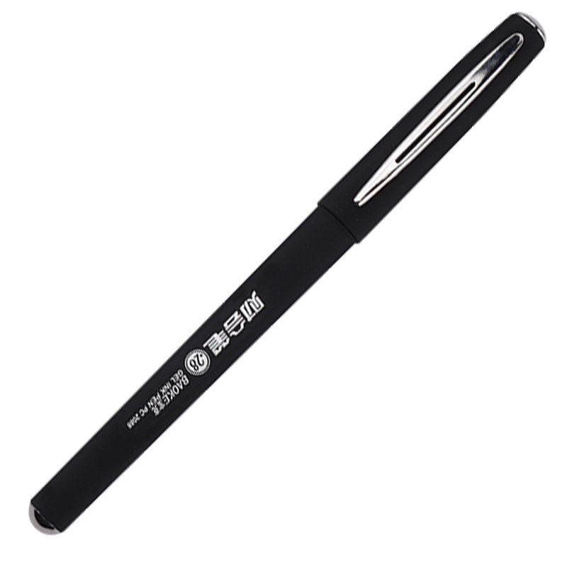 宝克中性笔黑色磨砂财会笔2088细0.28mm半针管笔财务用品水笔
