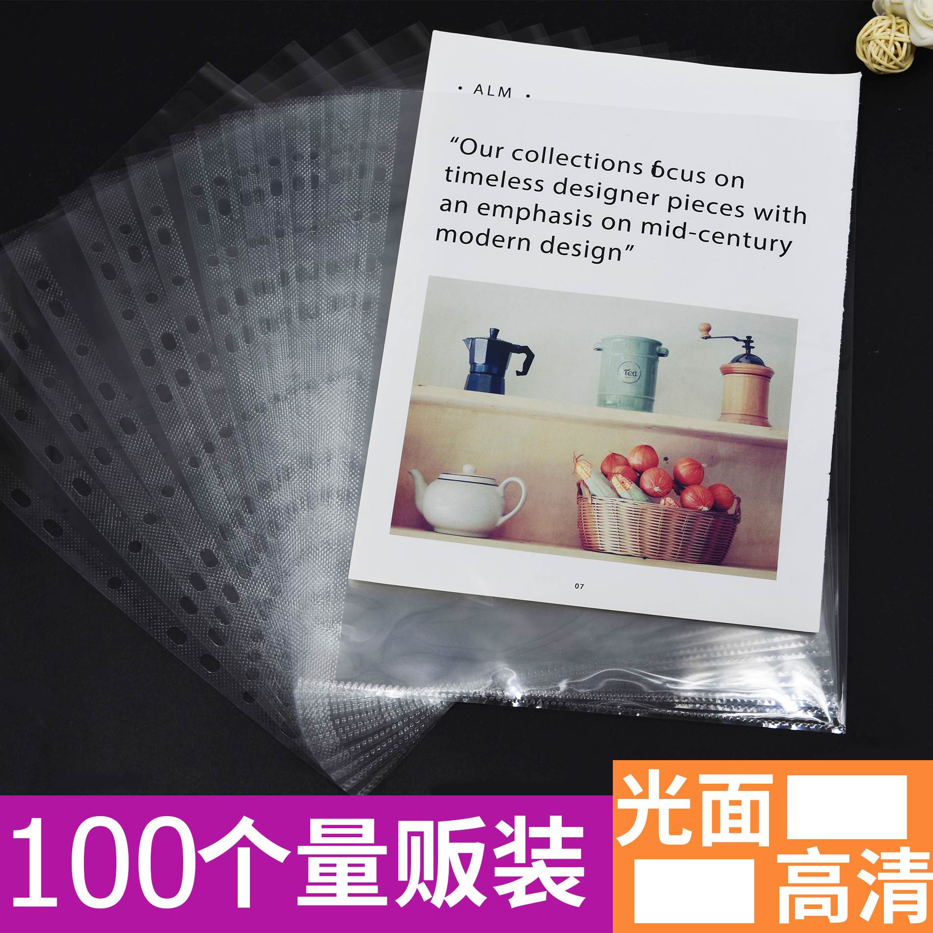 文件袋快劳夹打孔插页袋塑料活页资料袋公文袋加厚打孔防水十一孔袋