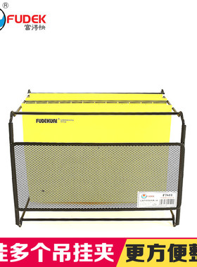 富得快吊夹彩色挂劳夹A4吊夹/FC吊夹挂快劳文件夹纸质吊挂夹挂快劳98440快劳夹吊夹挂捞夹文件整理夹带挂钩A4