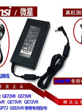 原装神舟战神ZX7CT5DAZ7KP7SC笔记本充电源适配器线19.5V9.23A